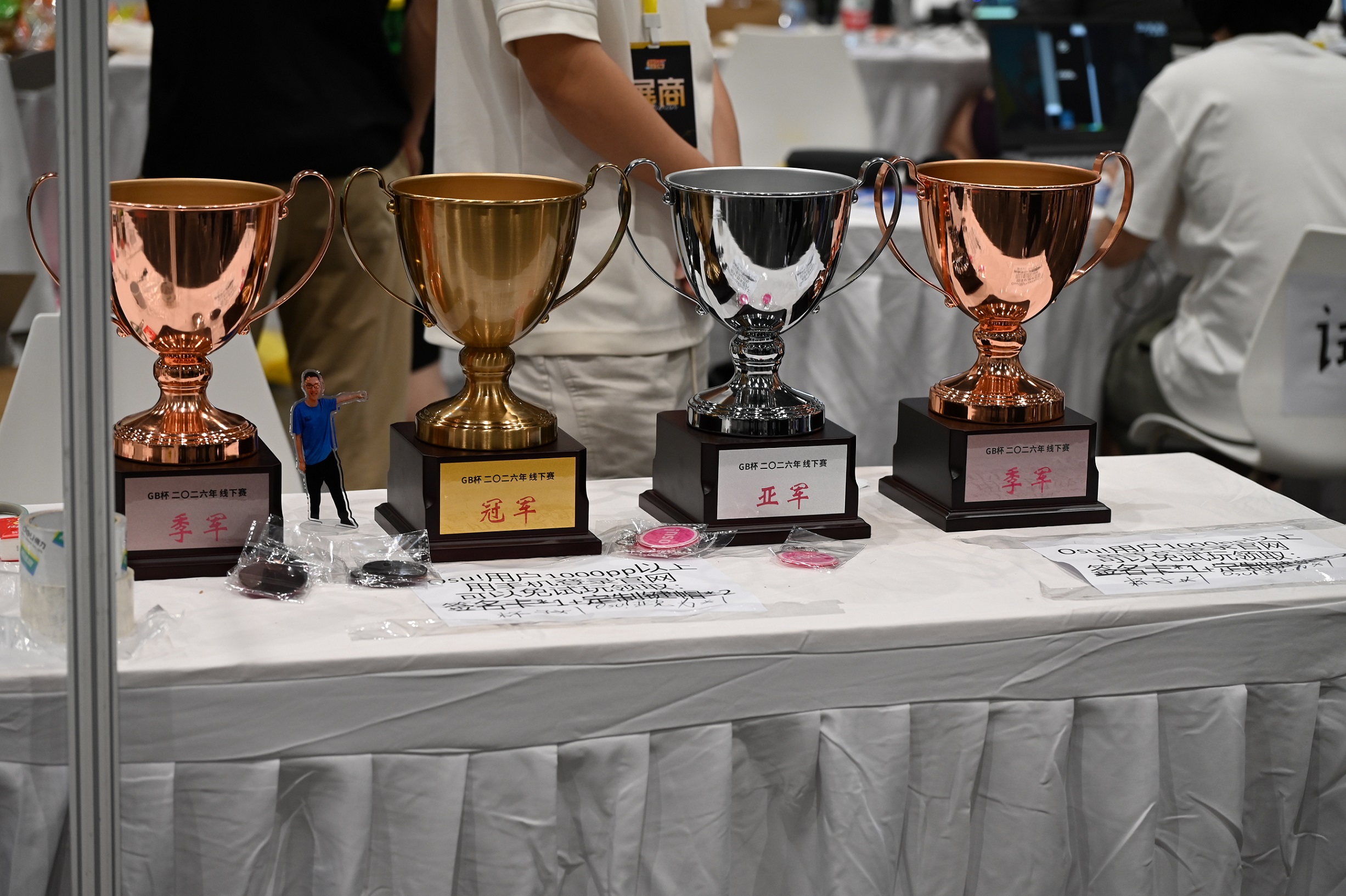 Trophy image